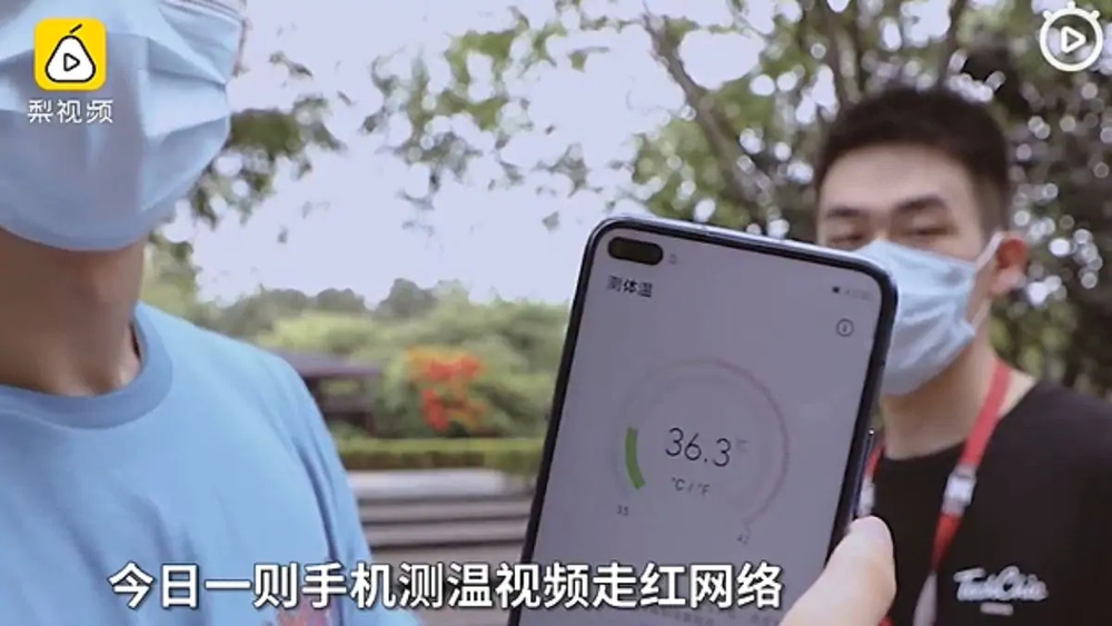 Huawei Honor Play 4 имеет инфракрасный датчик температуры